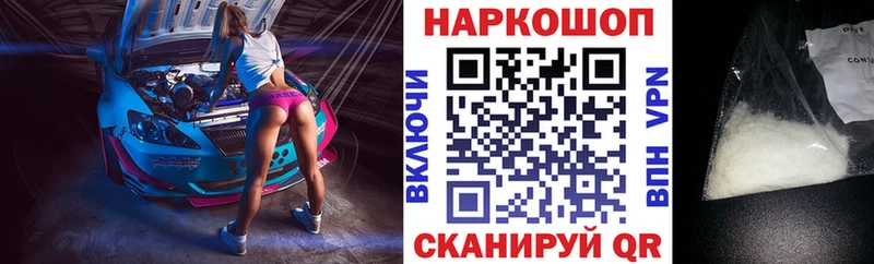 Купить Киселёвск Cocaine  АМФ  КЕТАМИН  blacksprut   Псилоцибиновые грибы  Меф 