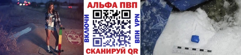 А ПВП СК  Киселёвск 