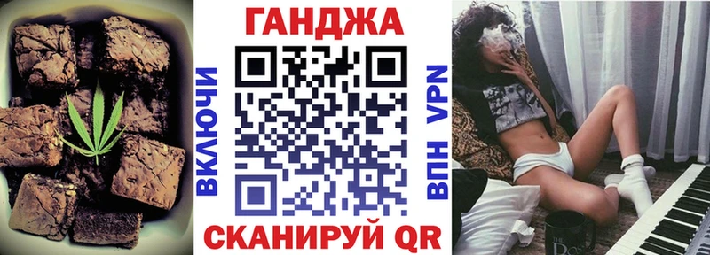 Cannafood марихуана  Киселёвск 