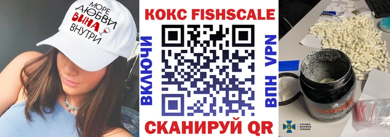 COCAIN VHQ блэк спрут рабочий сайт Киселёвск