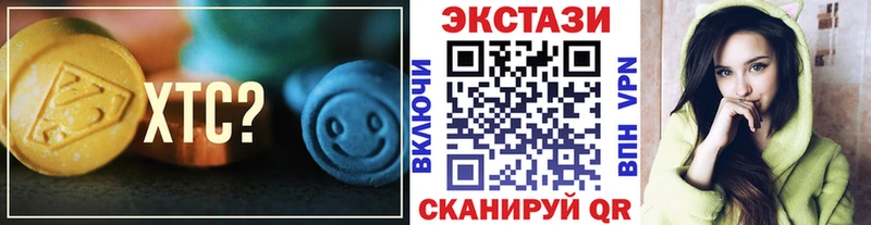 закладка  Киселёвск  ЭКСТАЗИ louis Vuitton 