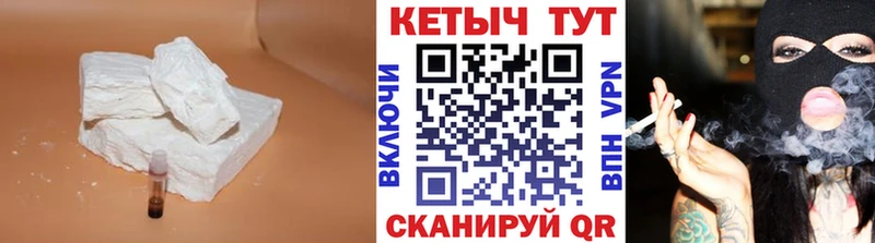дарнет шоп  Киселёвск  mega сайт  Кетамин VHQ 