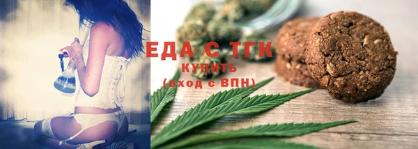 амфетамин Бородино