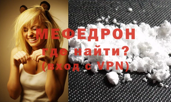 амф Бронницы