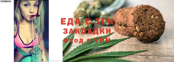 спиды Бугульма