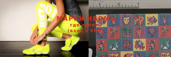 марки lsd Чегем