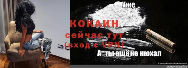 герыч Верхний Тагил