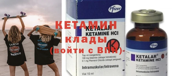 амф Бронницы