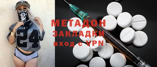 спиды Бугульма