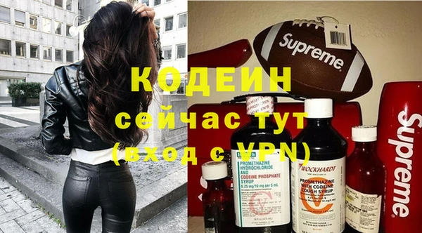 гидра Верхнеуральск