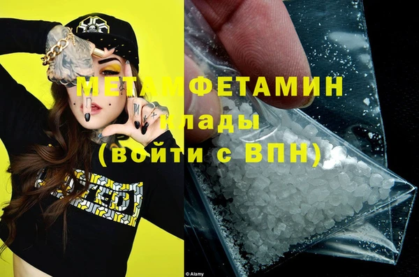 гидра Верхнеуральск