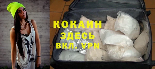 герыч Верхний Тагил