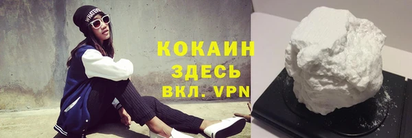 герыч Верхний Тагил
