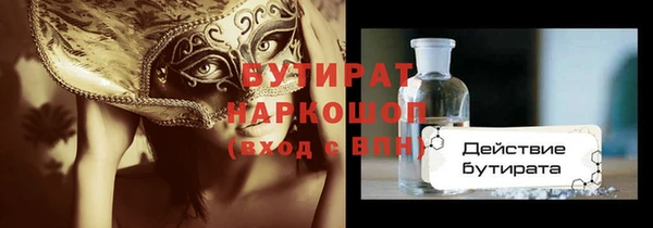 амфетамин Бородино