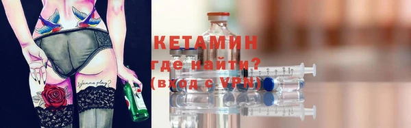 амф Бронницы
