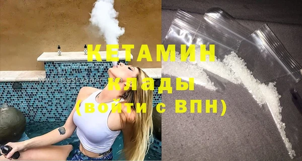 спиды Бугульма