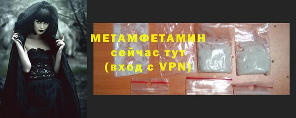 mdma Верея