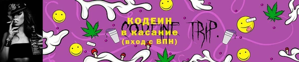бутират Богородицк