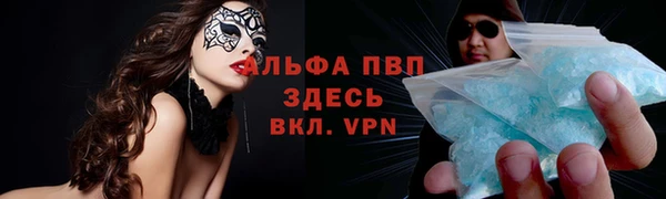 спиды Бугульма