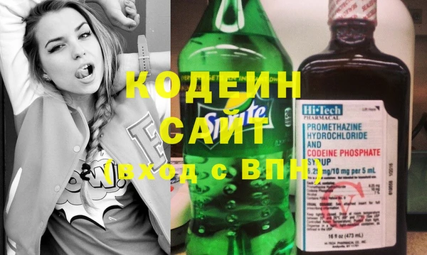 амфетамин Бородино