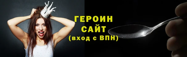 герыч Верхний Тагил