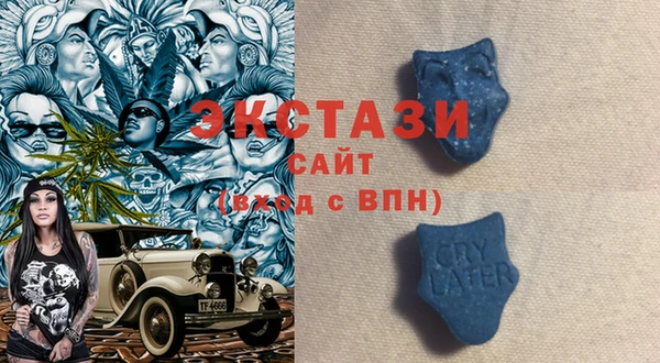 спиды Бугульма
