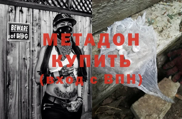 амф Бронницы