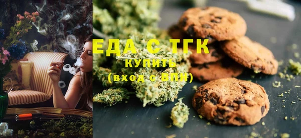 спиды Бугульма