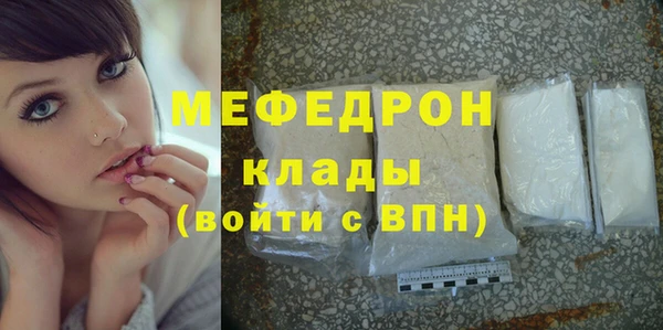 амфетамин Бородино