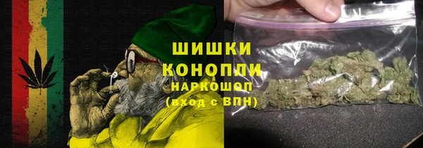 спиды Бугульма