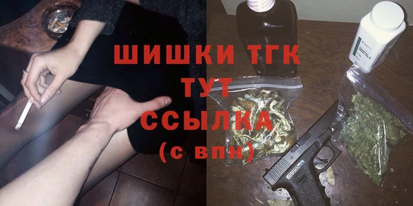 герыч Верхний Тагил