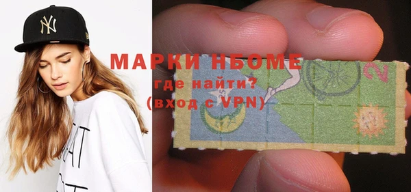 амфетамин Бородино