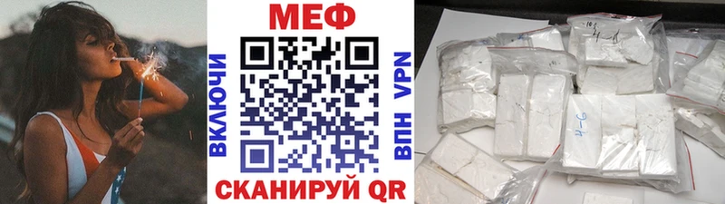 Меф 4 MMC кракен зеркало Киселёвск цена
