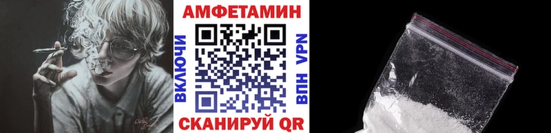 Метамфетамин Декстрометамфетамин 99.9%  Киселёвск 