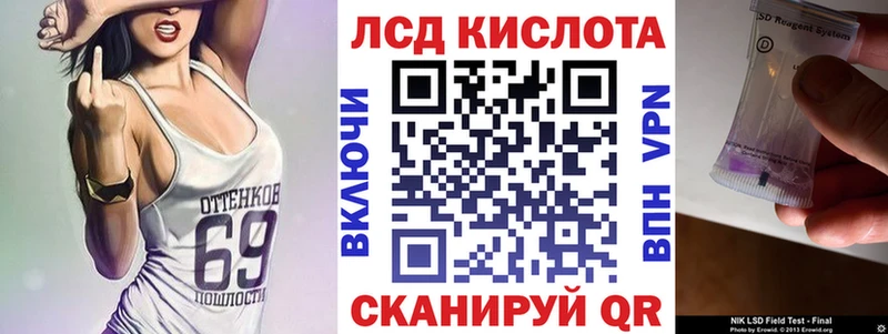 Наркотические марки 1,5мг Киселёвск