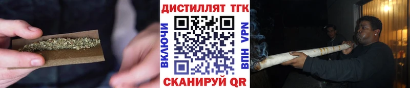 ТГК Wax  Киселёвск 